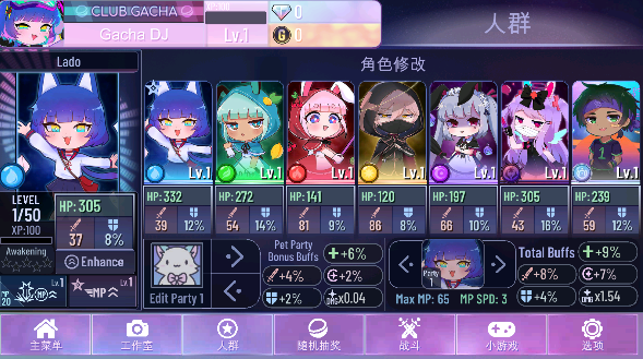 gachanox手机版