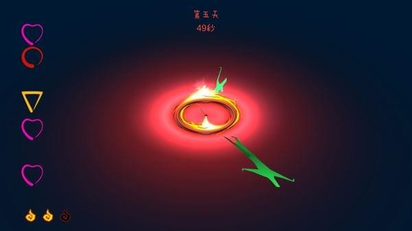 火种官网版