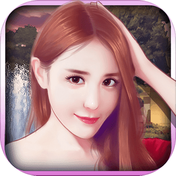 天庭恋爱记官网版