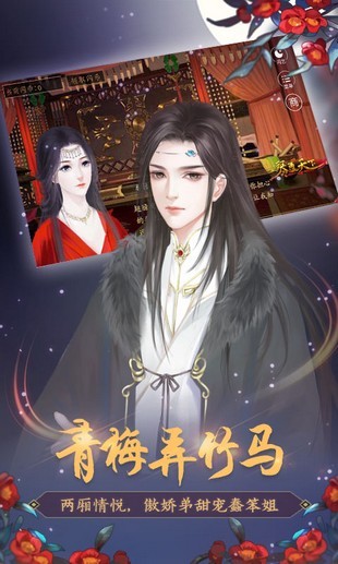 琴覆天下官网版