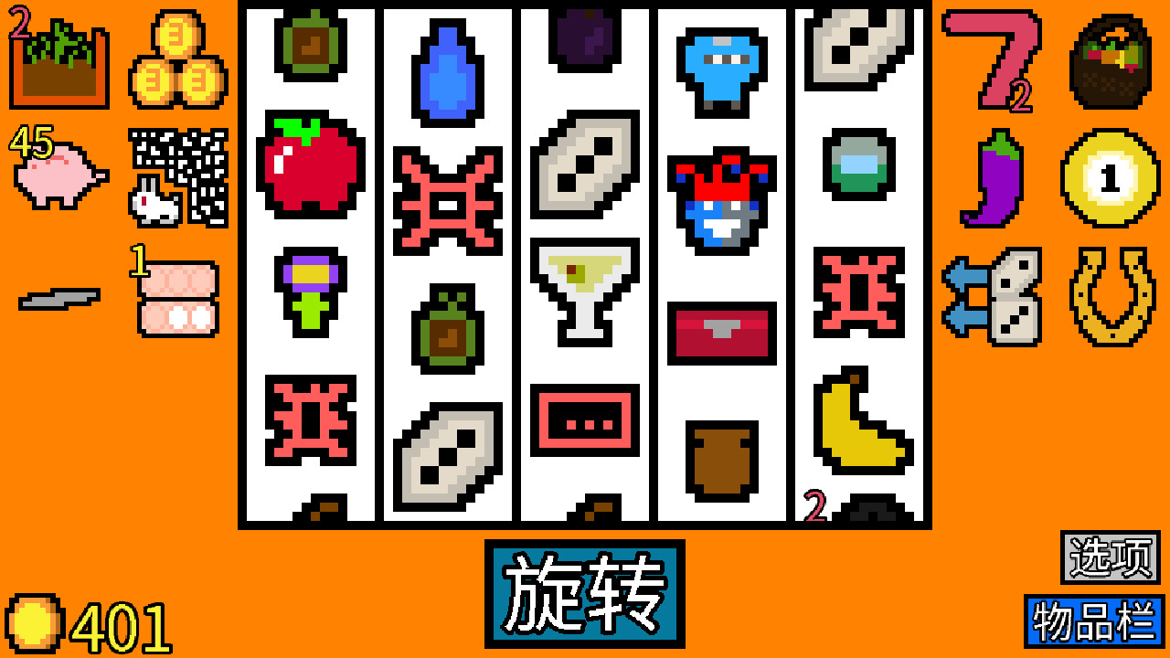 幸运房东官网版