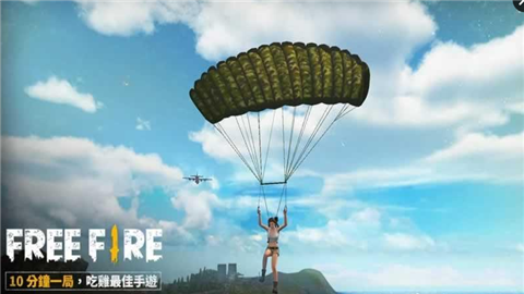 自由之火大逃亡最新版