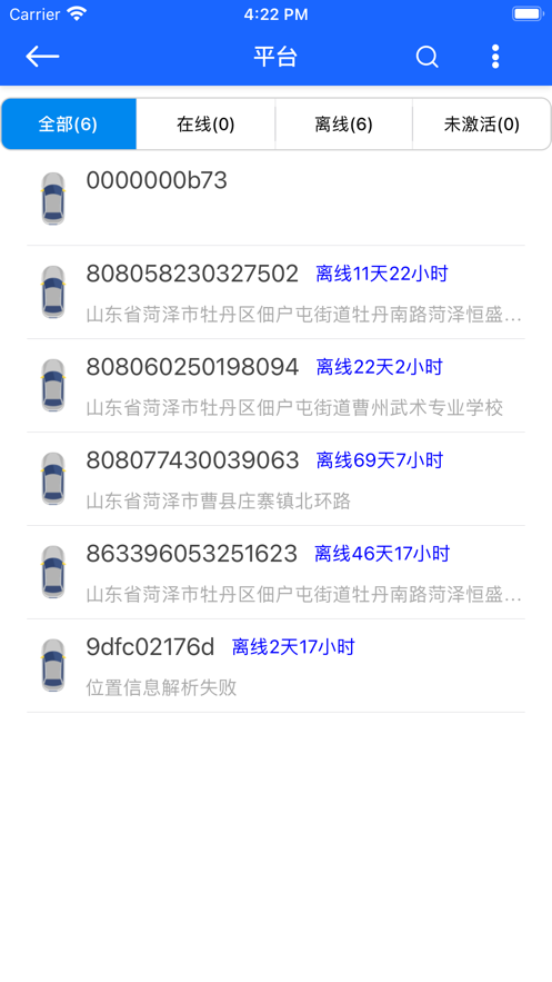 隼觅互联官网版