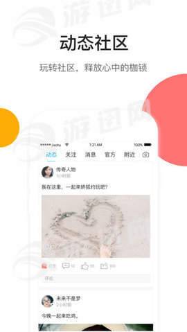 娇狐