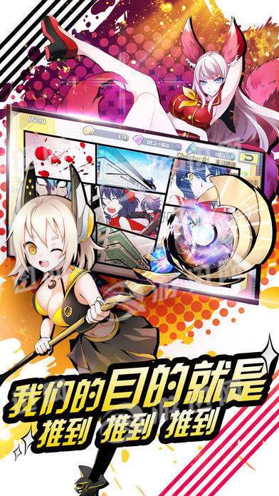 创世法则免费版