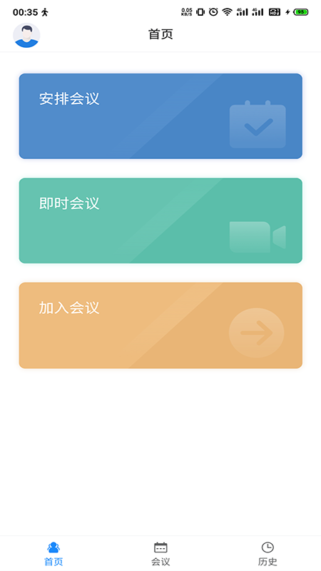 HEDU官网版