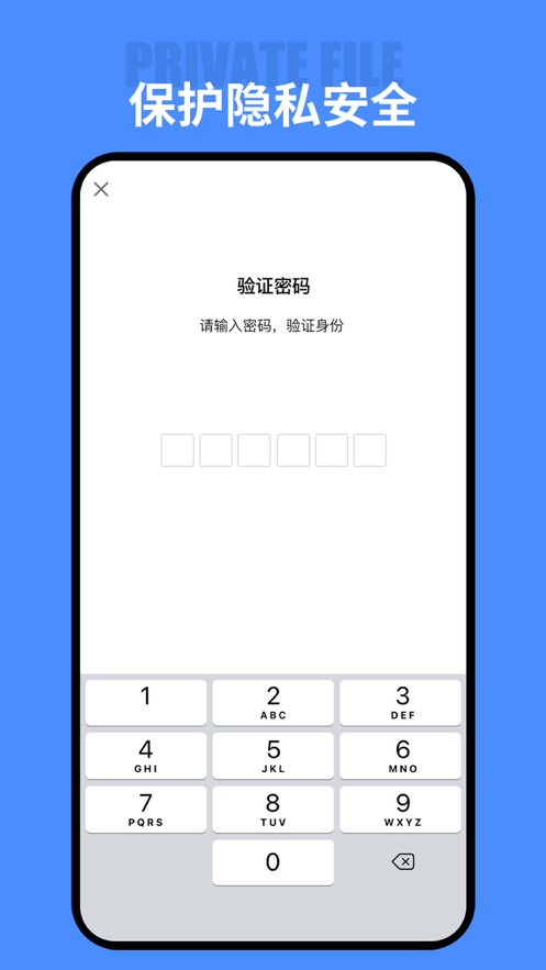 文件管理&RAR官网版