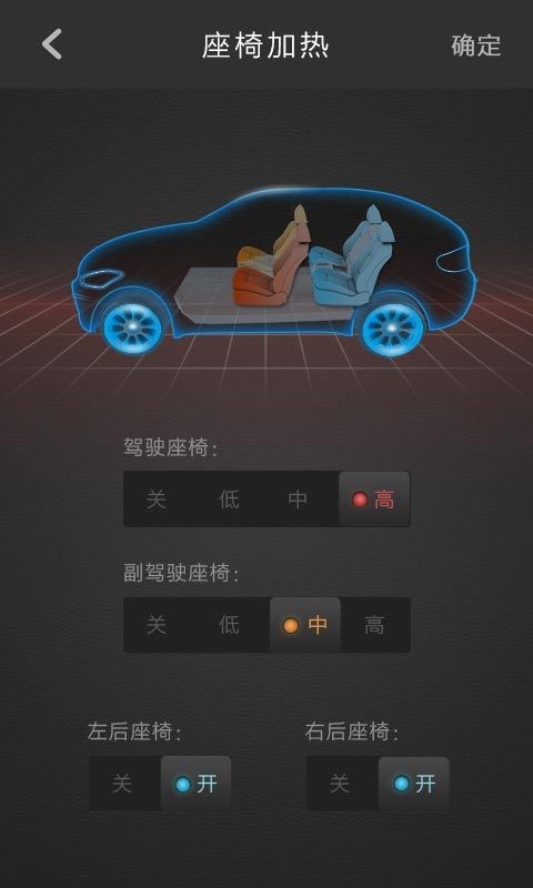 宝沃汽车安卓版
