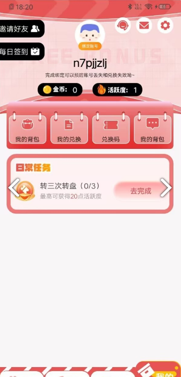 皮肤大派送