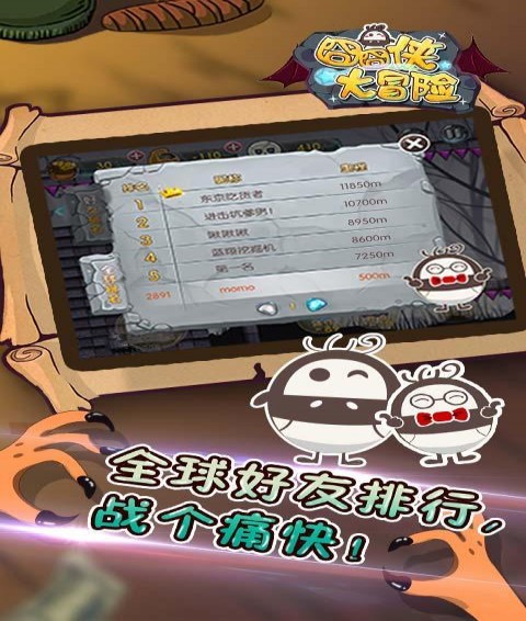 囧囧侠大冒险免费版