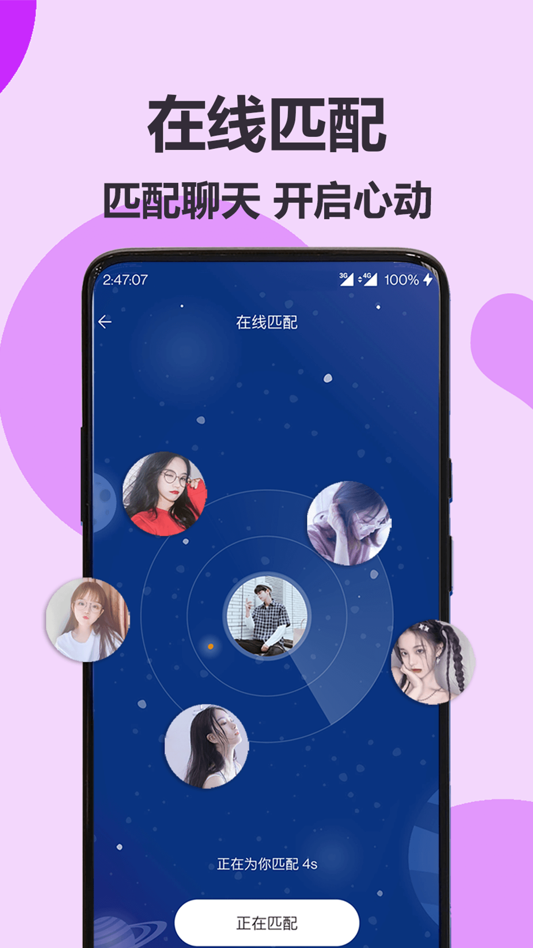 伊陌漂流瓶官网版