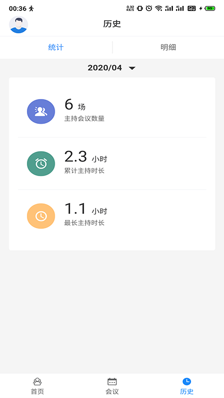HEDU免费版