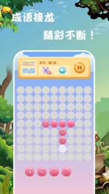光环乐园官网版