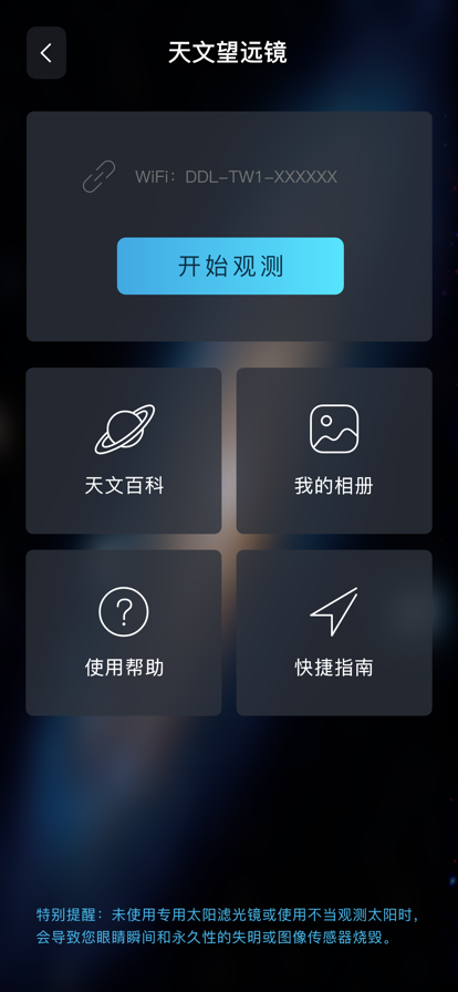 当当狸官网版