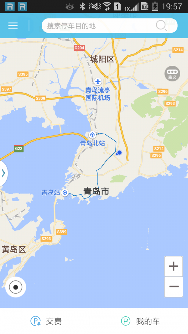 日照好停车免费版
