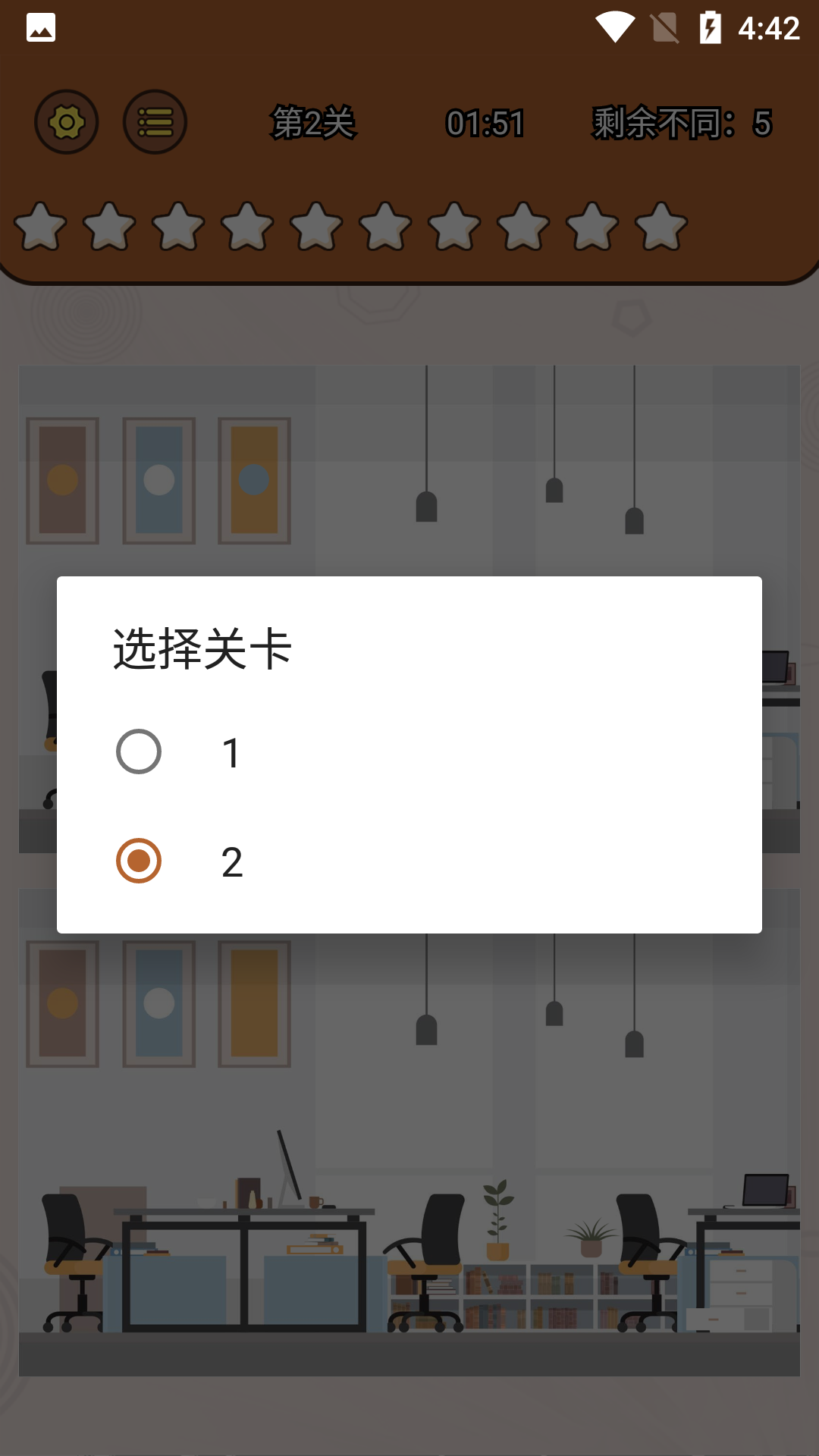 全民大找茬手机版