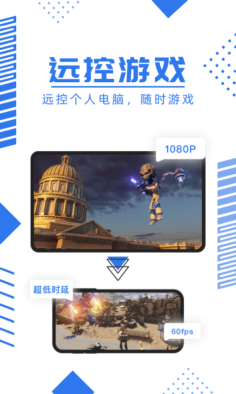 鲸云漫游安卓版