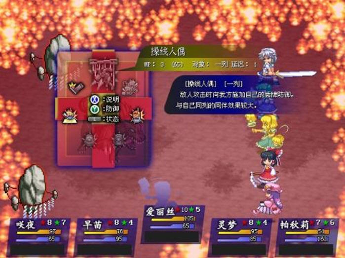 东方苍神缘起V官网版
