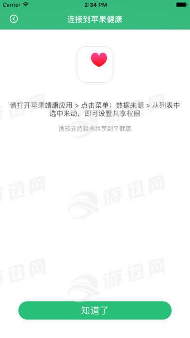 逸轻最新版