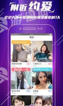 手快抖美女交友手机版