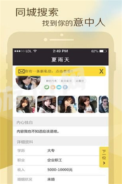 约萌最新版