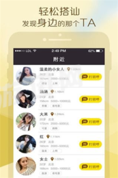 约萌免费版