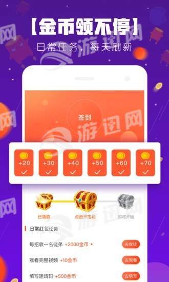 百万超人