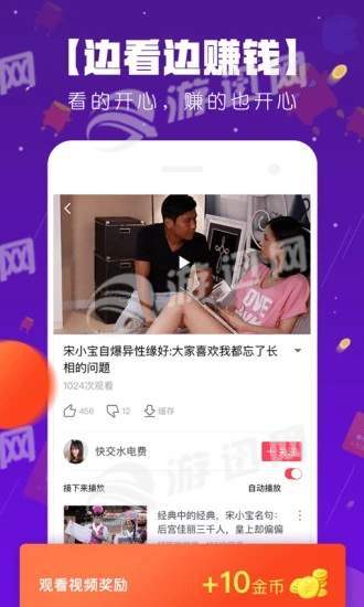 百万超人最新版