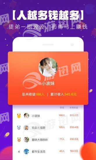 百万超人手机版