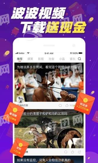 百万超人免费版