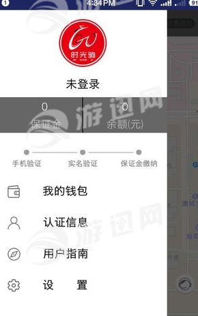 时光驹最新版