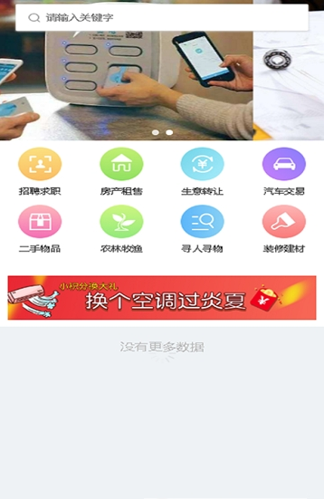 芝麻助手最新版