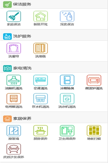 芝麻助手官网版