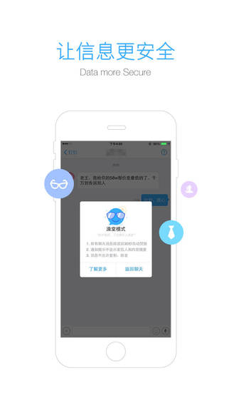 钉钉运动最新版