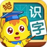 猫小帅学汉字最新版