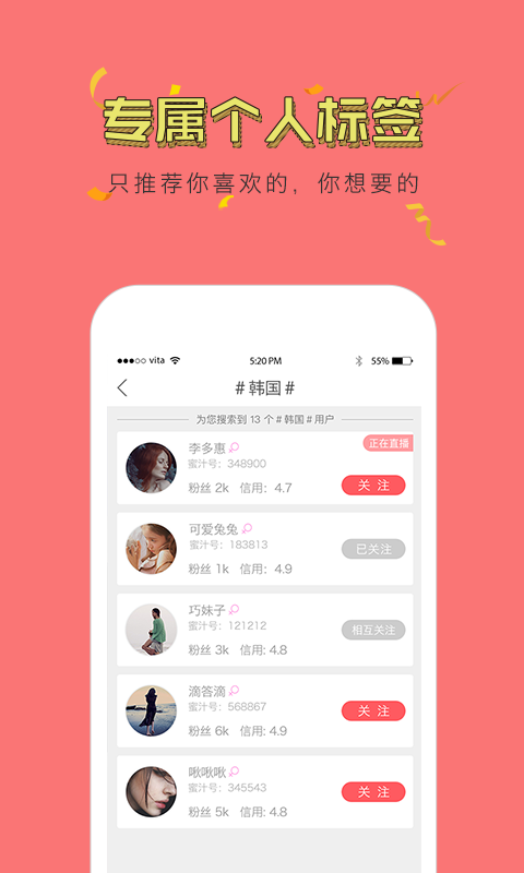 蜜汁代购最新版