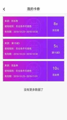 秦快快