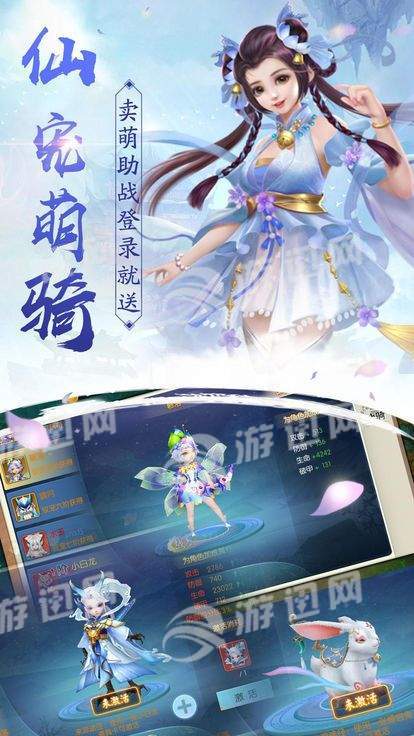 九界修罗诀免费版