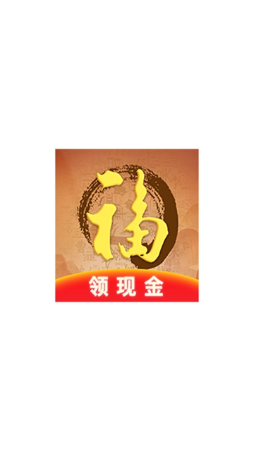 福满世界免费版