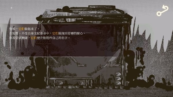 克苏加篝火侍者官网版