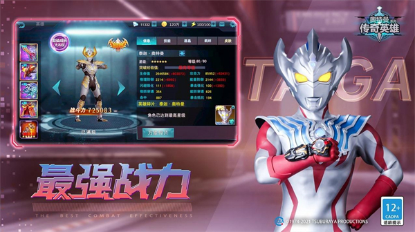 圣剑奇兵最新版