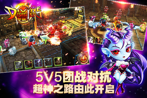 圣剑奇兵官网版