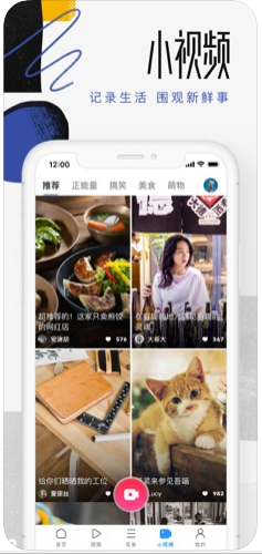 uc浏览器安卓版