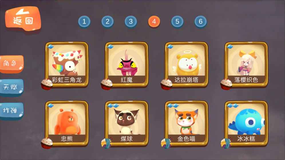 养不大手机版