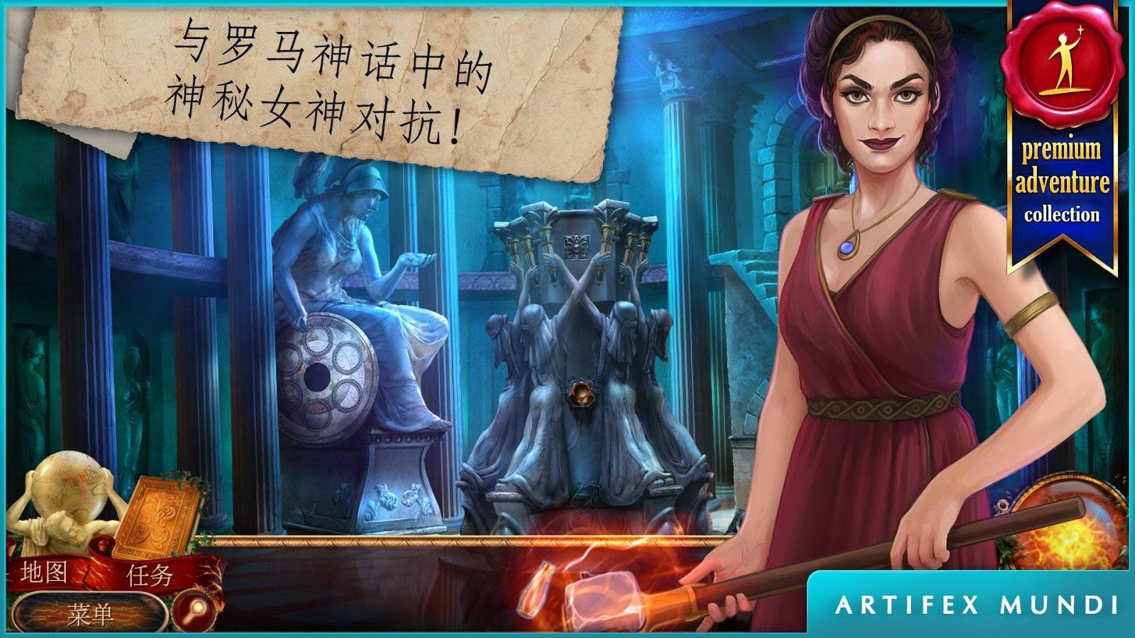 神话探索者火神的遗物手机版