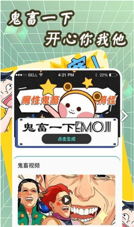 鬼畜制作最新版