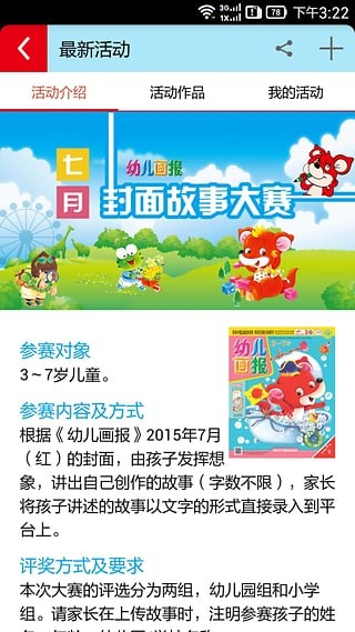 RedKangaroo官网版