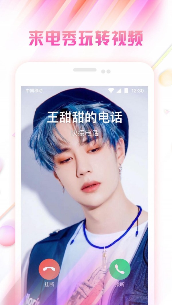 DU锁屏