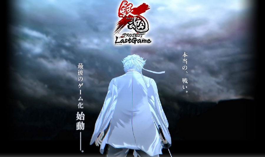 银魂乱舞安卓版