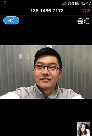 会汇免费版